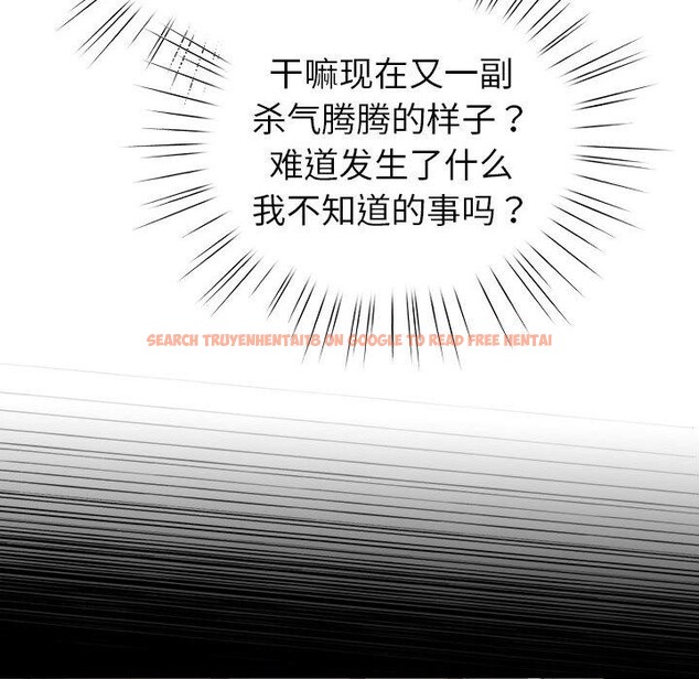 查看漫画配角的生存任務 - 第24話 - tymanga.com中的3590521图片