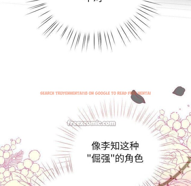 查看漫画配角的生存任務 - 第24話 - tymanga.com中的3590523图片