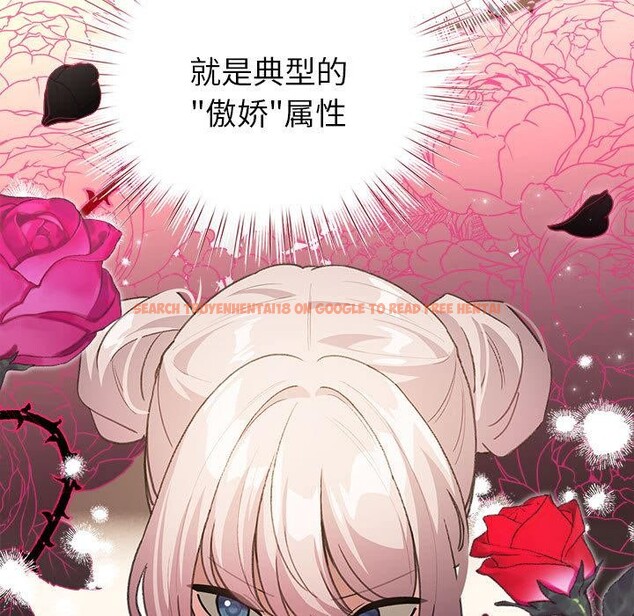 查看漫画配角的生存任務 - 第24話 - tymanga.com中的3590524图片