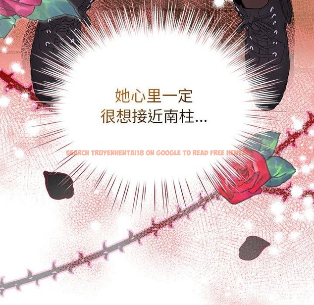 查看漫画配角的生存任務 - 第24話 - tymanga.com中的3590527图片