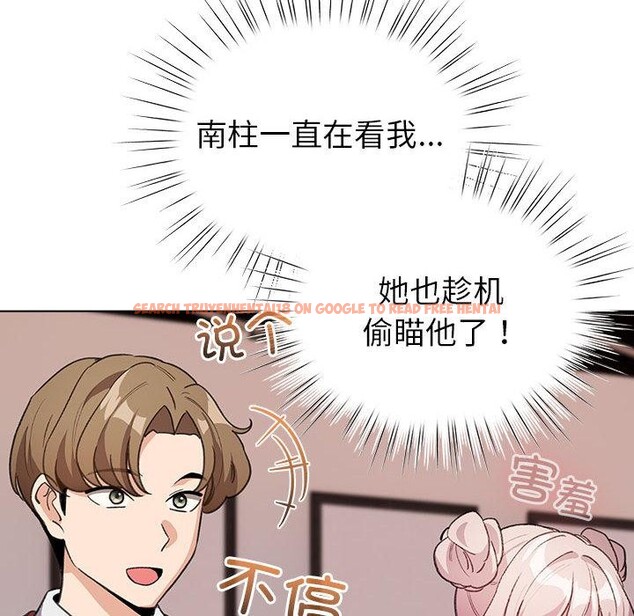 查看漫画配角的生存任務 - 第24話 - tymanga.com中的3590531图片