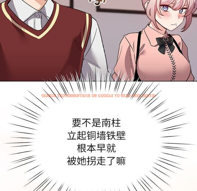 查看漫画配角的生存任務 - 第24話 - tymanga.com中的3590532图片