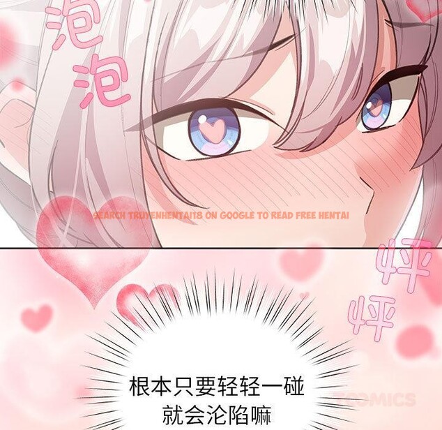 查看漫画配角的生存任務 - 第24話 - tymanga.com中的3590534图片