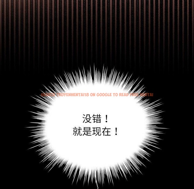 查看漫画配角的生存任務 - 第24話 - tymanga.com中的3590536图片