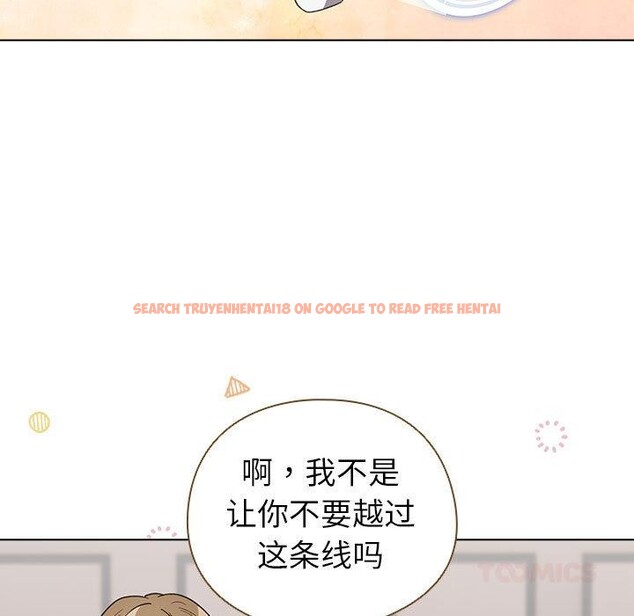 查看漫画配角的生存任務 - 第24話 - tymanga.com中的3590540图片