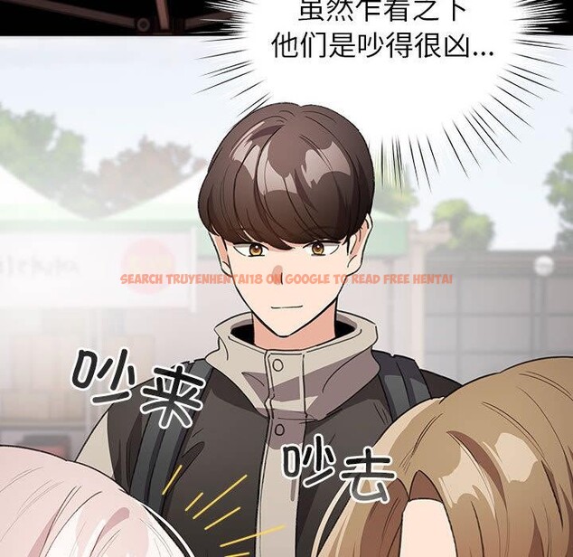 查看漫画配角的生存任務 - 第24話 - tymanga.com中的3590545图片