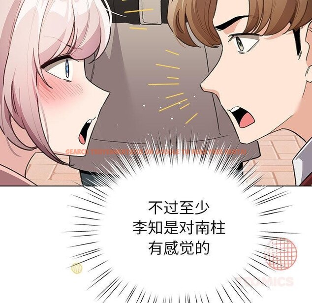 查看漫画配角的生存任務 - 第24話 - tymanga.com中的3590546图片