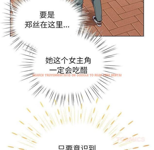 查看漫画配角的生存任務 - 第24話 - tymanga.com中的3590552图片