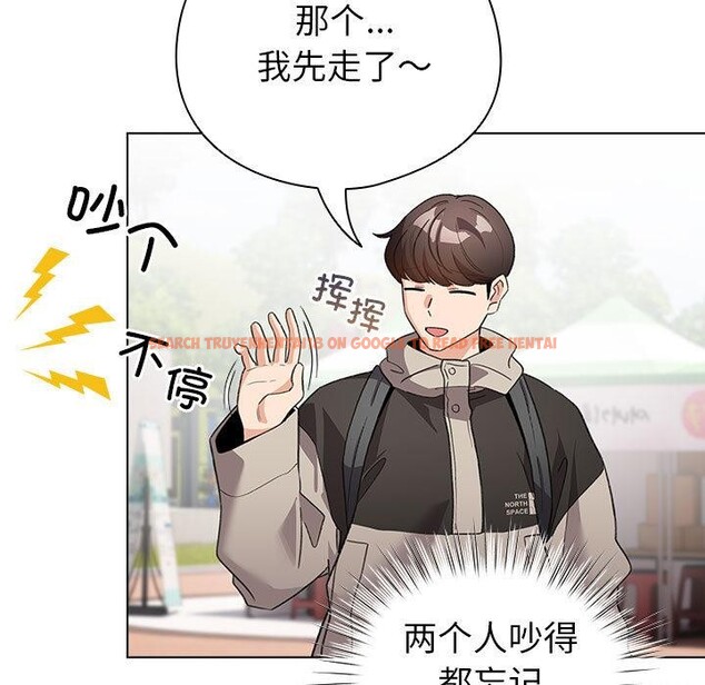 查看漫画配角的生存任務 - 第24話 - tymanga.com中的3590554图片