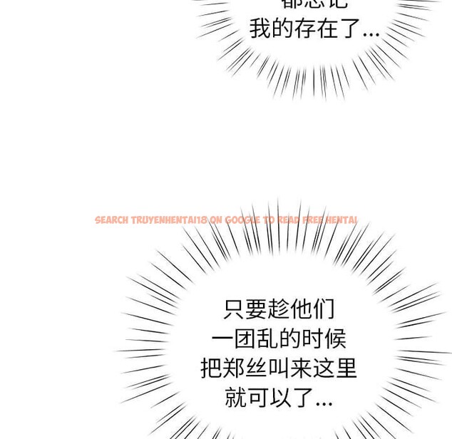 查看漫画配角的生存任務 - 第24話 - tymanga.com中的3590555图片
