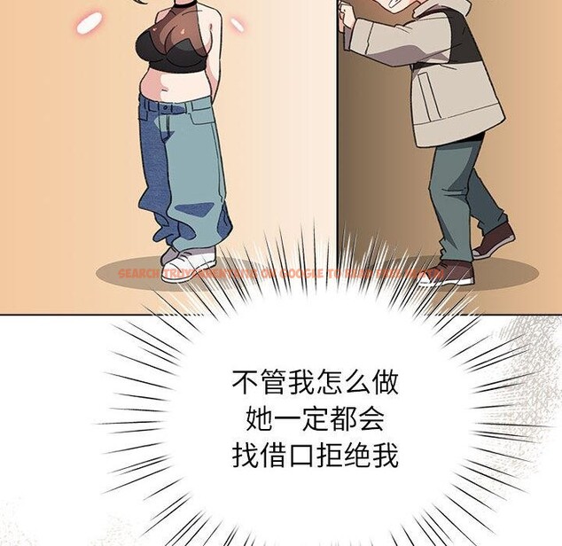 查看漫画配角的生存任務 - 第24話 - tymanga.com中的3590559图片