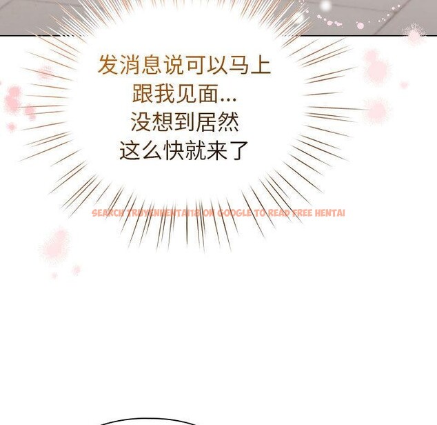 查看漫画配角的生存任務 - 第24話 - tymanga.com中的3590568图片