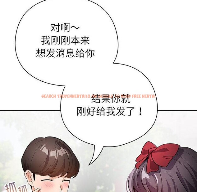 查看漫画配角的生存任務 - 第24話 - tymanga.com中的3590569图片
