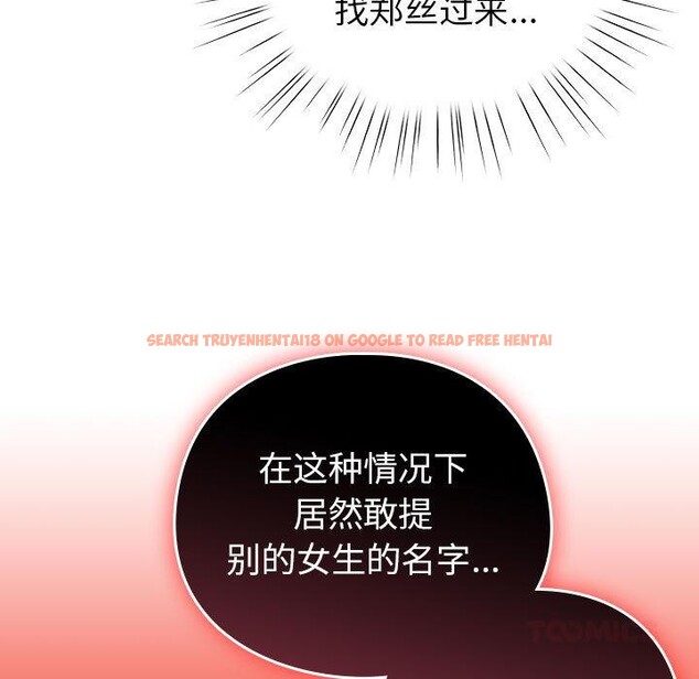 查看漫画配角的生存任務 - 第24話 - tymanga.com中的3590576图片