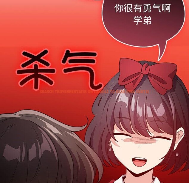 查看漫画配角的生存任務 - 第24話 - tymanga.com中的3590577图片