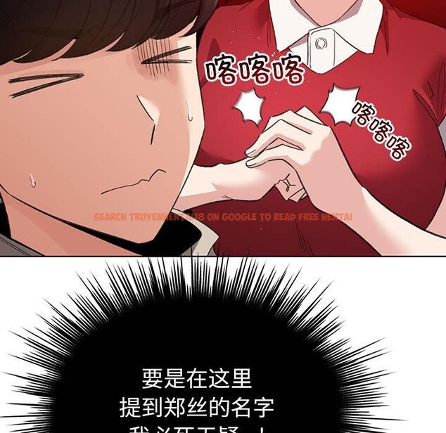 查看漫画配角的生存任務 - 第24話 - tymanga.com中的3590578图片