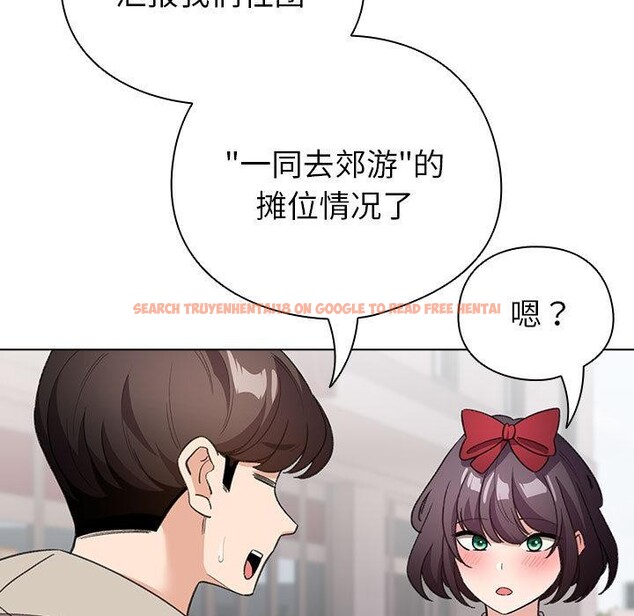 查看漫画配角的生存任務 - 第24話 - tymanga.com中的3590580图片