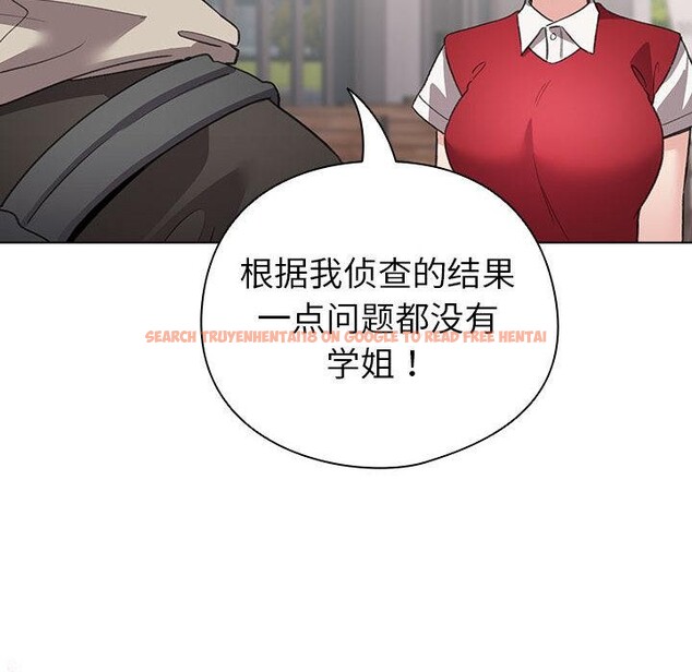 查看漫画配角的生存任務 - 第24話 - tymanga.com中的3590581图片