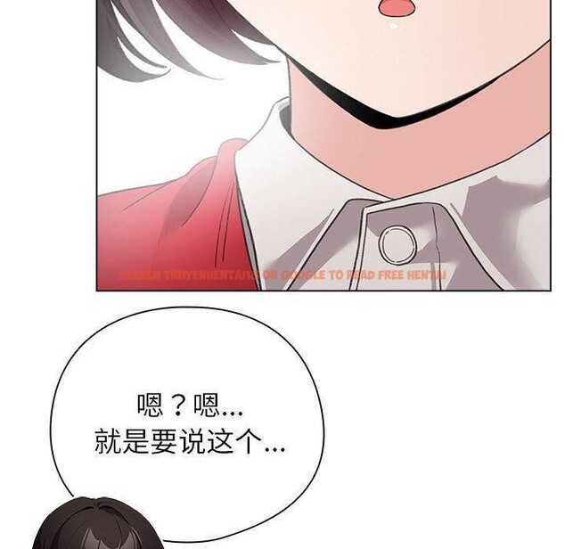 查看漫画配角的生存任務 - 第24話 - tymanga.com中的3590583图片