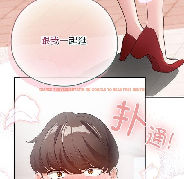 查看漫画配角的生存任務 - 第24話 - tymanga.com中的3590589图片