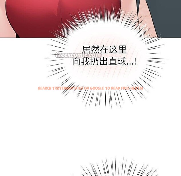 查看漫画配角的生存任務 - 第24話 - tymanga.com中的3590593图片