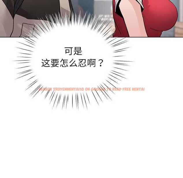 查看漫画配角的生存任務 - 第24話 - tymanga.com中的3590595图片