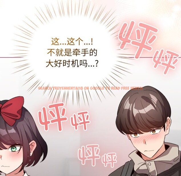 查看漫画配角的生存任務 - 第25話 - tymanga.com中的3619887图片