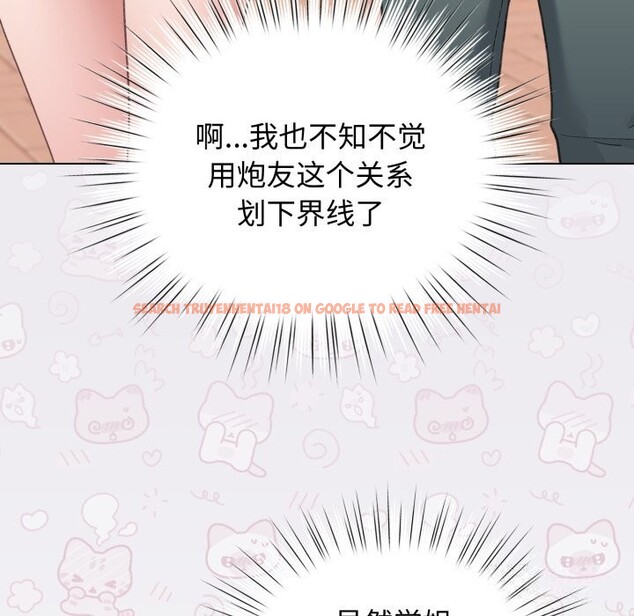 查看漫画配角的生存任務 - 第25話 - tymanga.com中的3619915图片