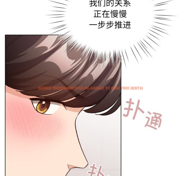 查看漫画配角的生存任務 - 第25話 - tymanga.com中的3619919图片