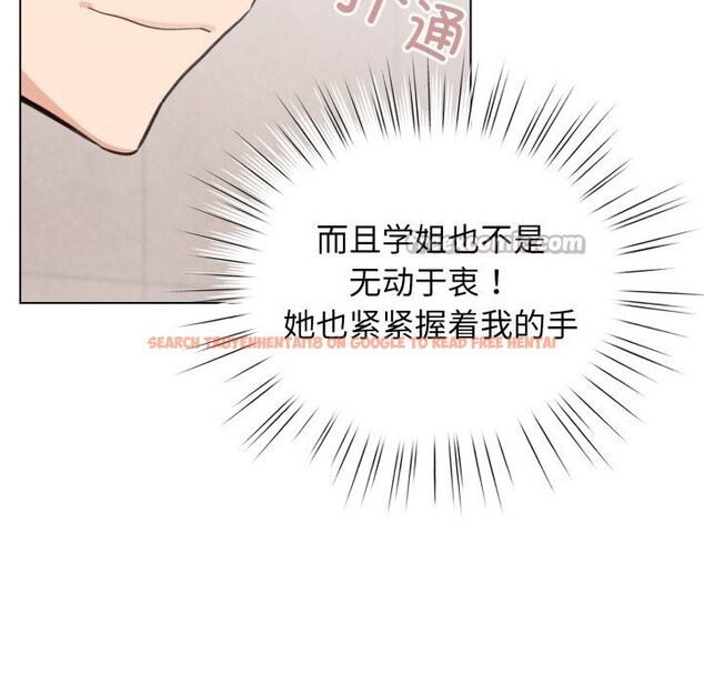 查看漫画配角的生存任務 - 第25話 - tymanga.com中的3619920图片