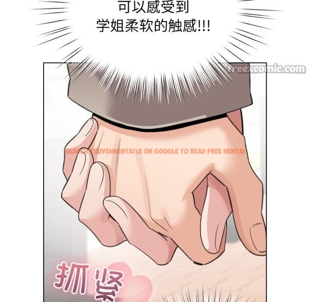 查看漫画配角的生存任務 - 第25話 - tymanga.com中的3619934图片