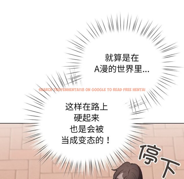 查看漫画配角的生存任務 - 第25話 - tymanga.com中的3619942图片