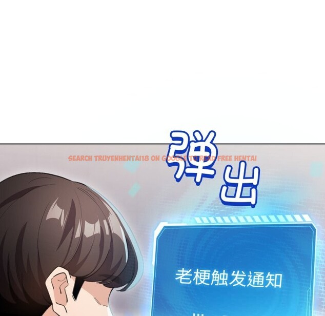 查看漫画配角的生存任務 - 第25話 - tymanga.com中的3619956图片