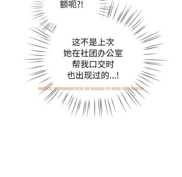 查看漫画配角的生存任務 - 第25話 - tymanga.com中的3619959图片