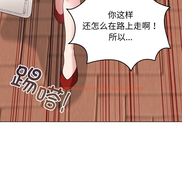 查看漫画配角的生存任務 - 第25話 - tymanga.com中的3619964图片