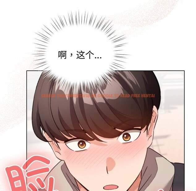 查看漫画配角的生存任務 - 第25話 - tymanga.com中的3619968图片