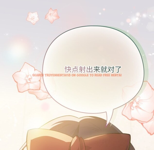 查看漫画配角的生存任務 - 第25話 - tymanga.com中的3619981图片