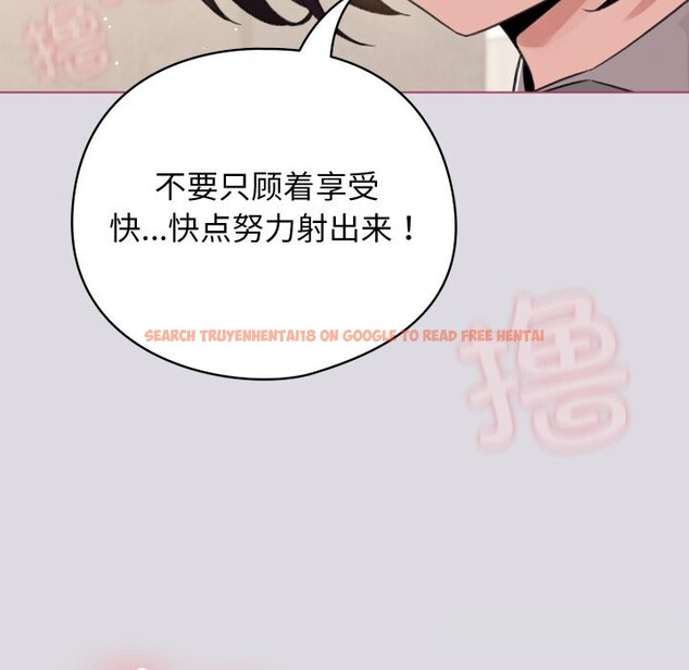 查看漫画配角的生存任務 - 第25話 - tymanga.com中的3620000图片