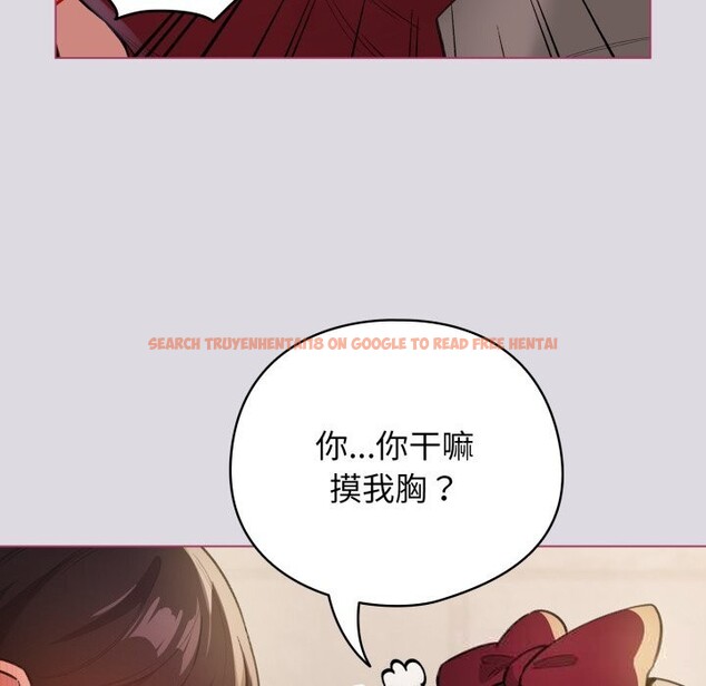 查看漫画配角的生存任務 - 第25話 - tymanga.com中的3620006图片
