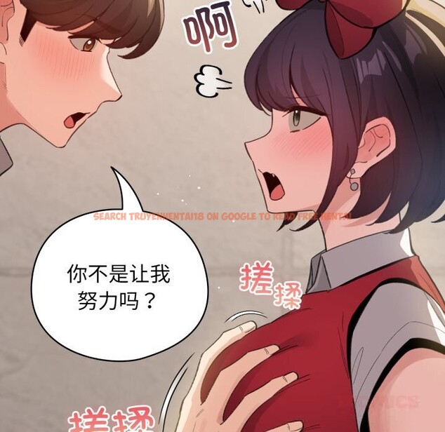 查看漫画配角的生存任務 - 第25話 - tymanga.com中的3620007图片