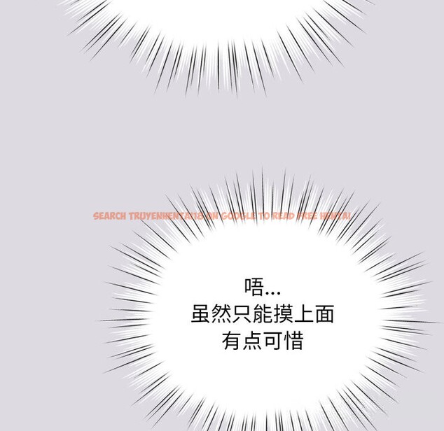 查看漫画配角的生存任務 - 第25話 - tymanga.com中的3620015图片