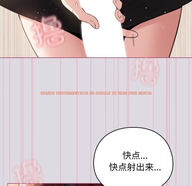 查看漫画配角的生存任務 - 第25話 - tymanga.com中的3620024图片
