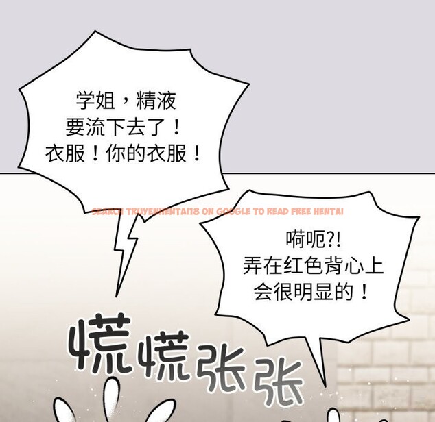 查看漫画配角的生存任務 - 第26話 - tymanga.com中的3646364图片