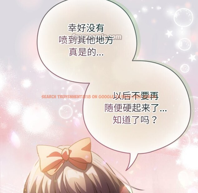 查看漫画配角的生存任務 - 第26話 - tymanga.com中的3646377图片