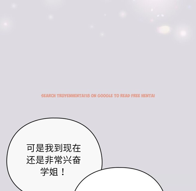 查看漫画配角的生存任務 - 第26話 - tymanga.com中的3646380图片