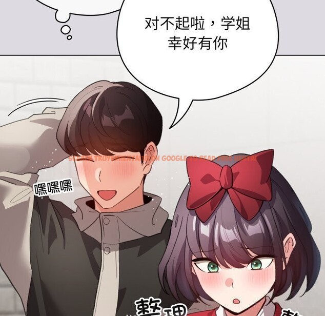 查看漫画配角的生存任務 - 第26話 - tymanga.com中的3646381图片