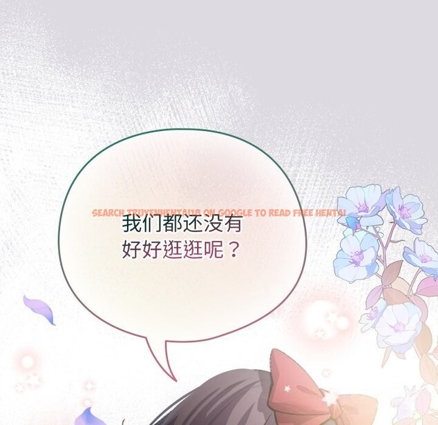 查看漫画配角的生存任務 - 第26話 - tymanga.com中的3646385图片
