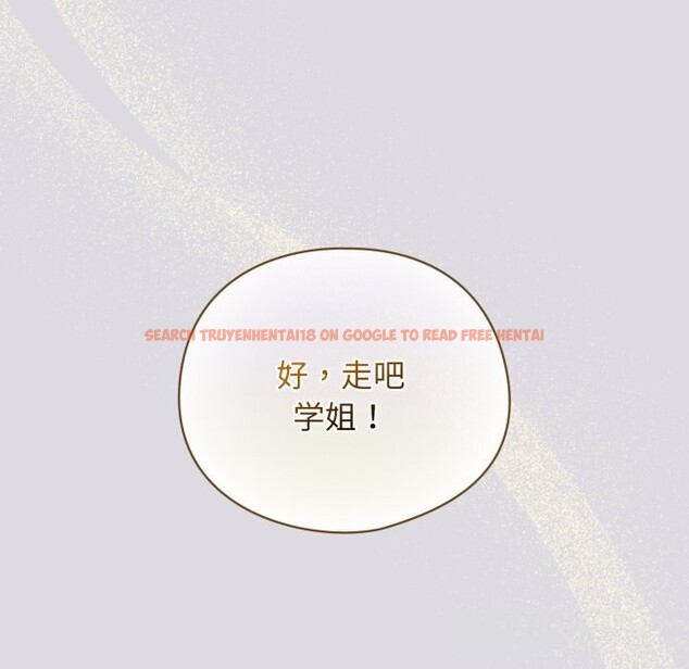 查看漫画配角的生存任務 - 第26話 - tymanga.com中的3646390图片