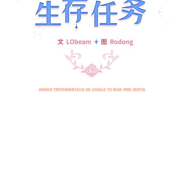 查看漫画配角的生存任務 - 第26話 - tymanga.com中的3646394图片