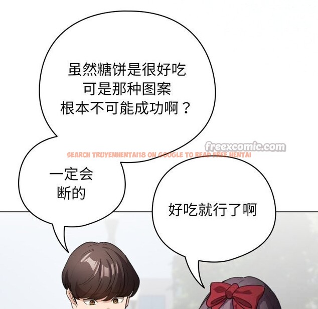 查看漫画配角的生存任務 - 第26話 - tymanga.com中的3646405图片